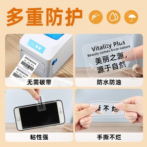 Étiquettes autocollantes thermiques transparentes 80 mm x 50 mm, imperméables, avec logo personnalisé, pour DIY, noms, prix, promotions, gratuites - Product Image 6