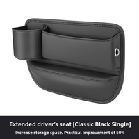 Organisateur de rangement de luxe pour l'espace entre les sièges de voiture, boîte de rangement en cuir PU, porte-gobelet, poche latérale pour accessoires intérieurs de voiture, sac de console automobile