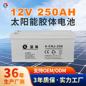 แบตเตอรี่เจล 12V 250Ah สำหรับระบบกักเก็บพลังงานแสงอาทิตย์แบบ Deep Cycle - Product Image 5