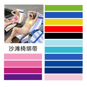 Sangles de retenue pour chaise de plage, bandes élastiques pour enfants et adultes, utilisation en extérieur, taille réglable, conception durable - Product Image 1