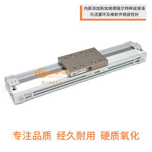 SXQD Rodless Cylinder MY3B 32mm Aluminum Body Pneumatic <b>Linear</b> <b>Actuator</b> - Product Image 2