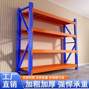 Heavy Duty <b>Storage</b> Rack 4 Layer Cold Rolled Steel Blue For Home Garage <b>Workshop</b> Use - Product Image 3