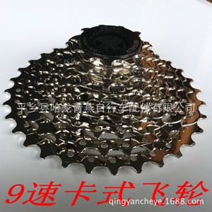 Bicycle Freewheel 7 8 9 21 24 27 Speed Aluminum Alloy Cassette Single Speed Variable Speed Flywheel - Product Image 3