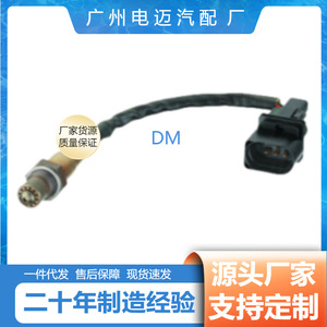 Oxygen <b>Sensor</b> <b>For</b> Bmw E46 0258007143 Replacement Auto Part New - Product Image 3