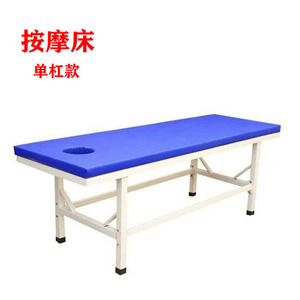 Manufacturer wholesale massage <b>beds</b>, outpatient <b>beds</b>, traditional Chinese medicine examination <b>beds</b>, backrest <b>beds</b>, and - Product Image 1