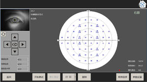 Perímetro Automático BIO-1100 Goldman III, Analizador de Campo <span class=keywords><strong>Visual</strong></span> Oftálmico - Product Image 5