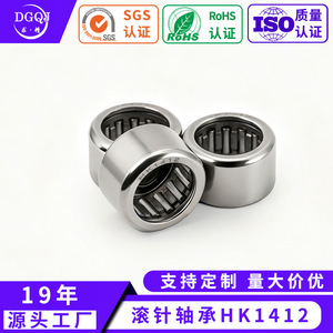 Hk1412 Needle Roller Bearings 14x20x12mm Metric P0 Precision No Seal For Manufacturing And Construction - Product Image 5