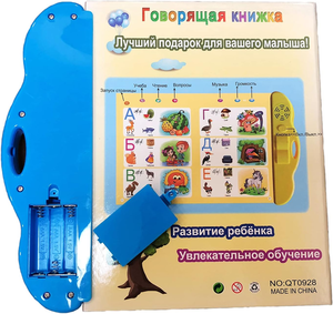 Livres interactifs électroniques d'apprentissage de l'<span class=keywords><strong>alphabet</strong></span> en lettres russes avec musique, jouets éducatifs pour l'apprentissage de la langue <span class=keywords><strong>russe</strong></span>, fabriqués par une usine OEM - Product Image 1