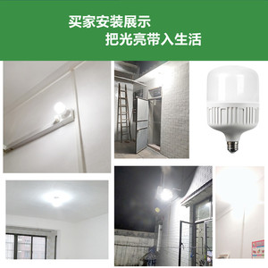 Bombilla LED con Base E27, Entrada de CA 85-265V, Pantalla de PP, Uso Doméstico, Corriente Constante, Sin Parpadeo, Ahorro de Energía - Product Image 4