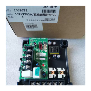 Carte Inverter pour Climatiseur Hitachi 17F12660A PV012 – Module de Remplacement pour Climatisation Centrale - Product Image 2