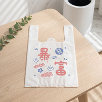 Sac poubelle imprimé en plastique avec poignées T-shirt, sac poubelle pour cuisine, sac poubelle pour poubelle de bureau, sac poubelle pour nettoyage domestique et professionnel