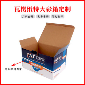 KELLOW PACKAGING Rigid <b>Paper</b> <b>Box</b> Corrugated Board Rectangle High-End Gift Craft Packaging Plastic Liner UV Four-Color Printing - Product Image 5