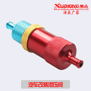 ตัวควบคุมเทอร์โบบูสท์ Xuzhong ขนาด 75 มม. สำหรับการอัปเกรดแบบดัดแปลง - Product Image 2