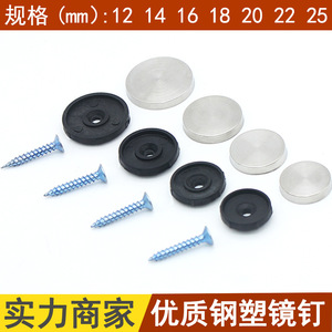Clavos de acero inoxidable con cabeza plana y tapa de plástico negra para muebles y artículos del hogar, duraderos - Product Image 2