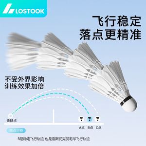 Lostook ลูกขนไก่ขนห่านมืออาชีพการแข่งขันการฝึกซ้อมที่ทนทาน - Product Image 2