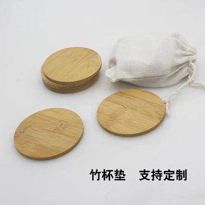 Bamboo coasters, heat-insulating mats, <b>tea</b> <b>set</b> anti-scalding mats, bulk <b>sets</b>, factory direct sales, wholesale, laser engraving. - Product Image 4