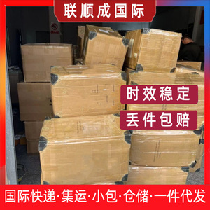 Expédition de conteneurs de meubles Lianshuncheng vers Sydney et Melbourne, livraison porte à porte avec dédouanement. - Product Image 2