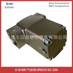 Válvula de Control Neumática Smc Vnb301as 20a, Puerto de 1/2 Pulgada, Tipo Piloto para Medios Gaseosos - Product Image 4
