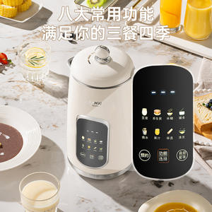 Machine à lait de soja Ceool 1,2 L, contrôle par micro-ordinateur, multifonctionnelle, électrique, intelligente, avec minuterie 12h pour usage domestique - Product Image 3