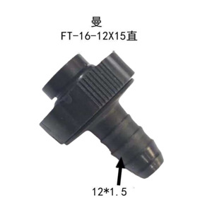 Man Jiefang J6 Connector Ft 16 12x1.5 Straight Quick <b>Plug</b> For Truck Oil Filter <b>Replacement</b> - Product Image 1