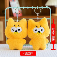 Porte-clés mini-grue en peluche douce et attrayante en coton PP, 10-12 cm, économique