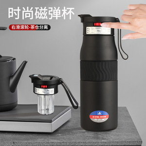 Magnetic 316 Stainless Steel <b>Thermos</b> Mug <b>Tea</b> Water Separation Portable Outdoor Travel Cup With Carrying Rope Black - Product Image 4