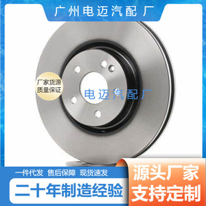 Discos de freno A4634230012 para Mercedes-Benz W447, pieza de repuesto original - Product Image 4