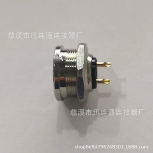 Connecteur d'aviation série M18 J09 en alliage de zinc, prise femelle de 2 à 24 broches, contact en cuivre plaqué or - Product Image 4