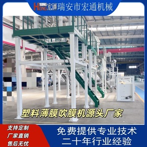 เครื่องเป่าฟิล์มฮงตง ขนาด 350 มม. 120 มม. แบบสกรู HDPE กำลังการผลิต 1000 กก./ชม. พร้อมระบบเปลี่ยนม้วน สำหรับการผลิตถุงพลาสติก - Product Image 5