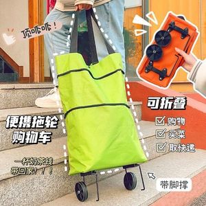 Chariot de courses pliable portable avec roues, grande capacité, charge de 15 kg, pour les courses et la maison, sac imperméable et durable - Product Image 2