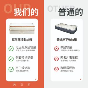 Ruimei Meidangjia Under Bed Storage <b>Box</b> 90L-100L Compressible <b>Foldable</b> Dustproof Fabric Organizer For Bedroom Quilt Clothing - Product Image 2