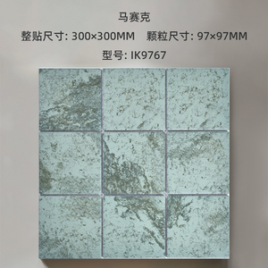 Ubin Keramik Bali Green <span class=keywords><strong>Mosaic</strong></span> Glazed 300x300 untuk Kamar Mandi, Tampilan Batu Sukabumi, Anti-Slip, Tahan Air, Modern, Interior Villa Hotel - Product Image 4