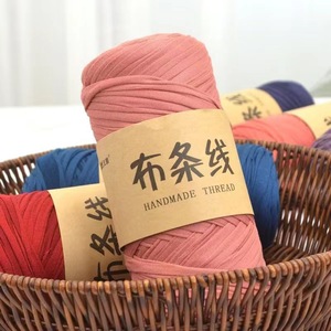 200g bandes de tissu de fil mélangé à haute élasticité grande boule à la main bricolage Crochet tricot poupées coussins bébé parc colorant inclus - Product Image 2