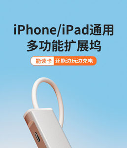 เข้ากันได้กับท่าเรือ, เครื่องอ่านการ์ด14-in-1ไปยัง USB 3.0/TF กล้อง Type-C ฮับ - Product Image 4