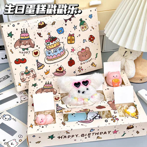 Caja de Regalo Pop-Up con Forma de Pastel de Cumpleaños, Regalo Sorpresa Creativo Hecho a Mano para Novia, Juego de Estampado Divertido y Lúdico, 17.3*25.3, Plegable - Product Image 1