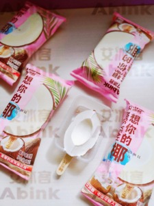 Helado de Coco Abink Sabor Missing You, Helado Suave Afrutado, Certificado Halal, Empaquetado en Bolsa, <span class=keywords><strong>Chocolate</strong></span>, Leche, Leche en Polvo - Product Image 6