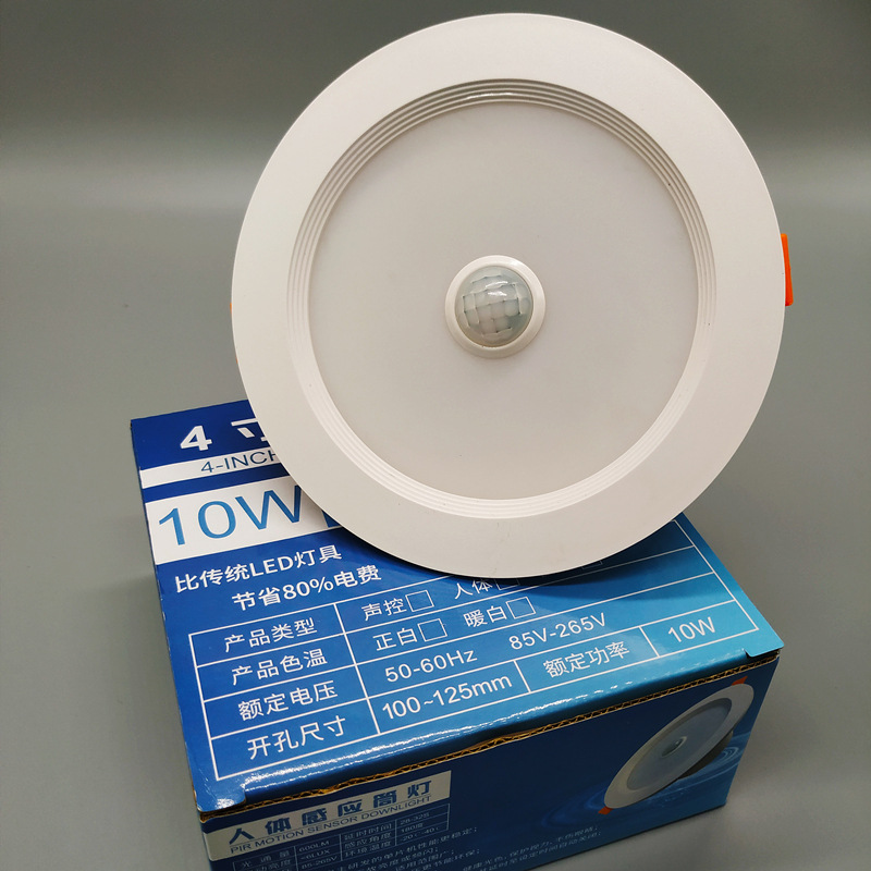 Smart Menschlichen Körper Induktion Lampe Aluminium Led Downlight 5W 7W 9W 15W 21W Radar infrarot induktion downlight