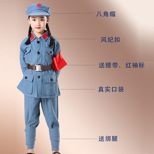 Disfraces del Día del Niño, del Octavo Ejército, para teatro, drama escénico, ropa - Product Image 4