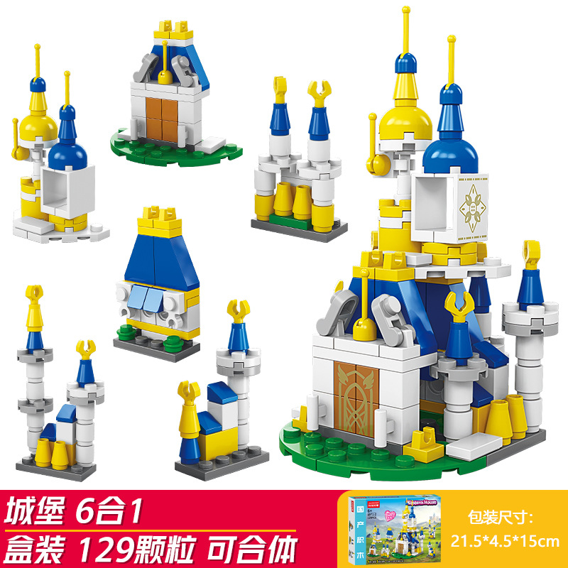 6 in 1 castle (8971-2)