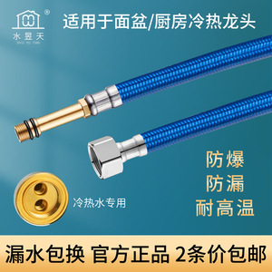 Tuyau flexible en PVC enduit, 1/2 pouce, caoutchouc EPDM, haute pression 100 PSI, pour robinet d'évier de cuisine, eau chaude et froide. - Product Image 3