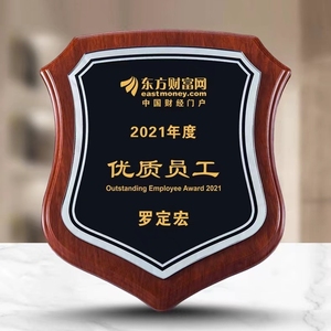 Logotipo personalizado y palabras ADL Trofeo de madera Medalla Placas Impresión UV Premios de cristal Trofeos para eventos escolares - Product Image 1