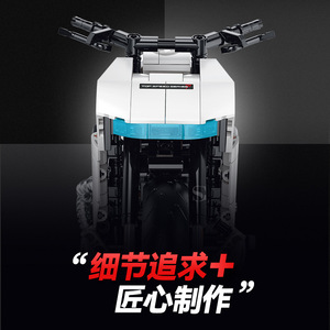 Nuevo Bloques de Construcción de Motocicleta Harley 60537, Partículas Pequeñas, Nuevo Modelo de Juguete para Armar - Product Image 4