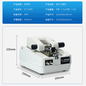 Machine à rainurer CNC XIOENSI CP-3-800, équipement automatique de tréfilage de verres pour la fabrication de lunettes semi-cerclées - Product Image 2