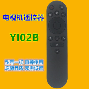 Télécommande TV Crystal Pearl Tianhong YI02B à code fixe pour téléviseur Konka - Product Image 5