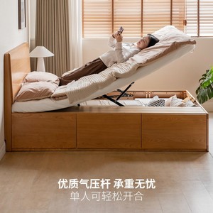 Lit avec coffre de rangement Rhein en bois massif, lit haut moderne et minimaliste, meubles de chambre à coucher pour adultes, enfants et personnes âgées - Product Image 5
