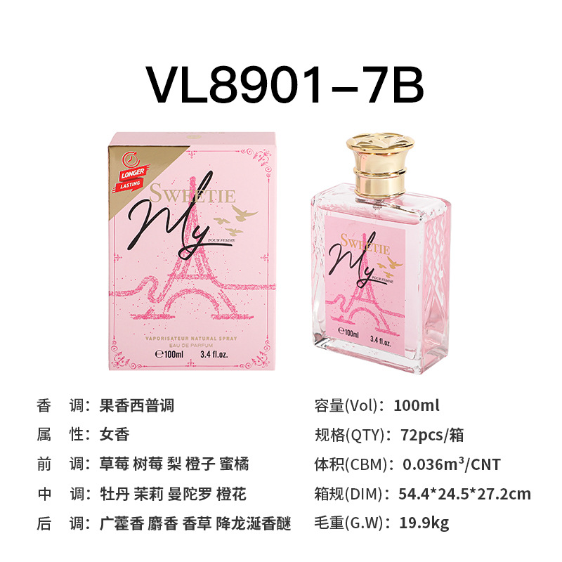 VL8901-7Bปารีส