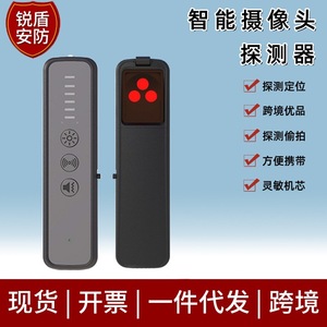 Smart <b>Wireless</b> Detector <b>Camera</b> 501 <b>Camera</b> Inspection Instrument Buzzer Alarm Home Hotel Use Desktop Stand - Product Image 2