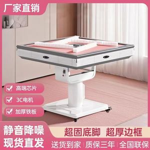 Table de mahjong automatique pour 4 joueurs, pliable, électrique, pour la maison, avec moteur silencieux et fonction de tri des tuiles - Product Image 5