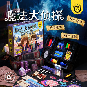 Juego de Mesa Callplay Magic Great Detective, 36.5x28x8cm, Juego de Rompecabezas Educativo para Niños de 6+ Años, Juguete de Aprendizaje Interactivo - Product Image 3