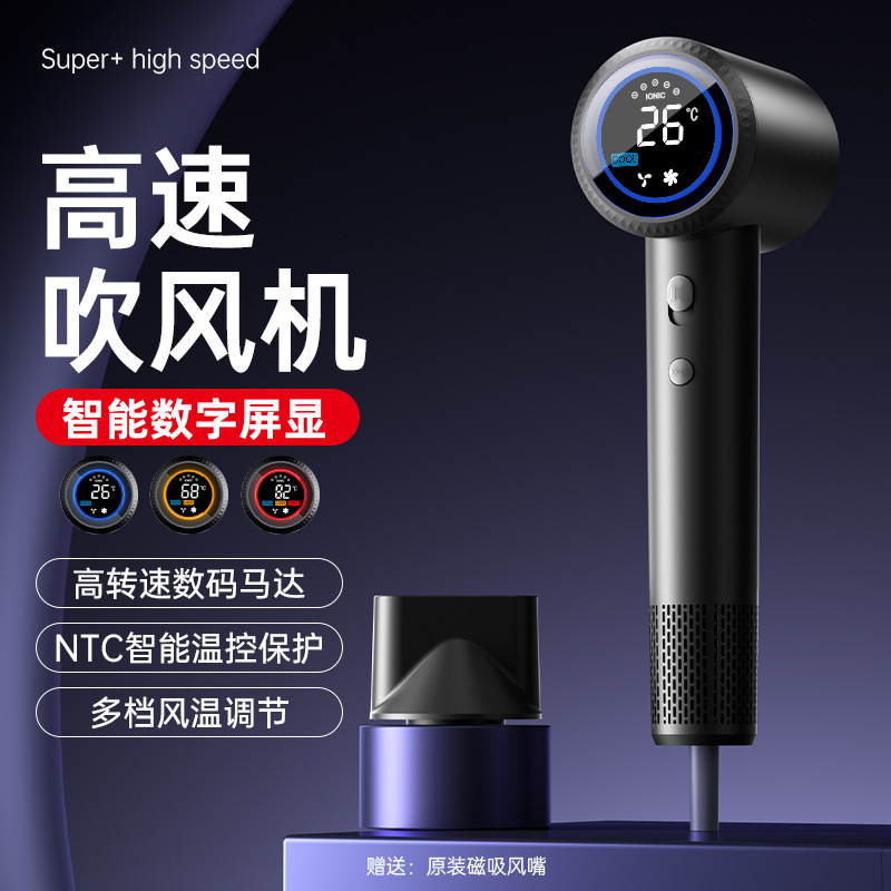 High speed (110,000 rpm) [Display No. 83] black